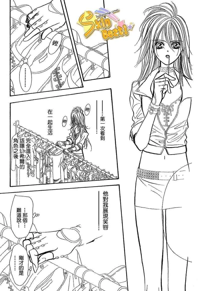 第156话 第25页