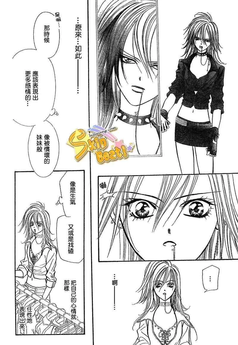 第156话 第28页