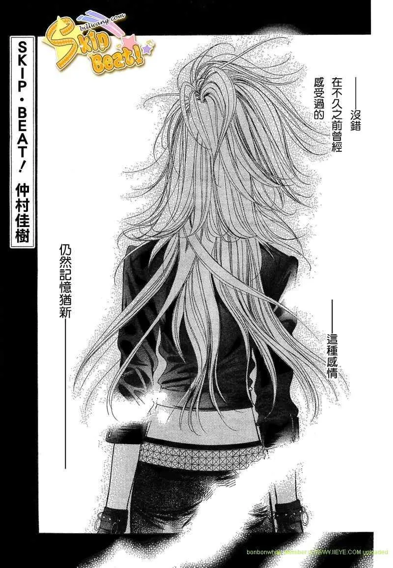 第157话 第1页