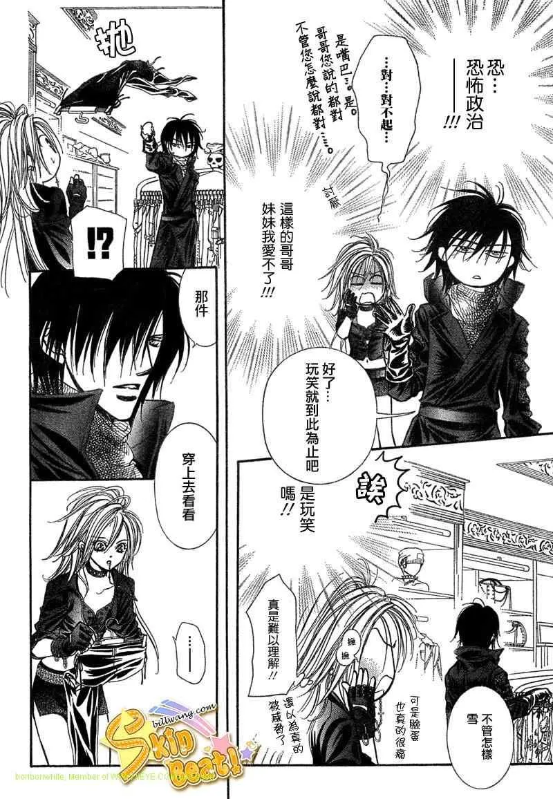第157话 第10页