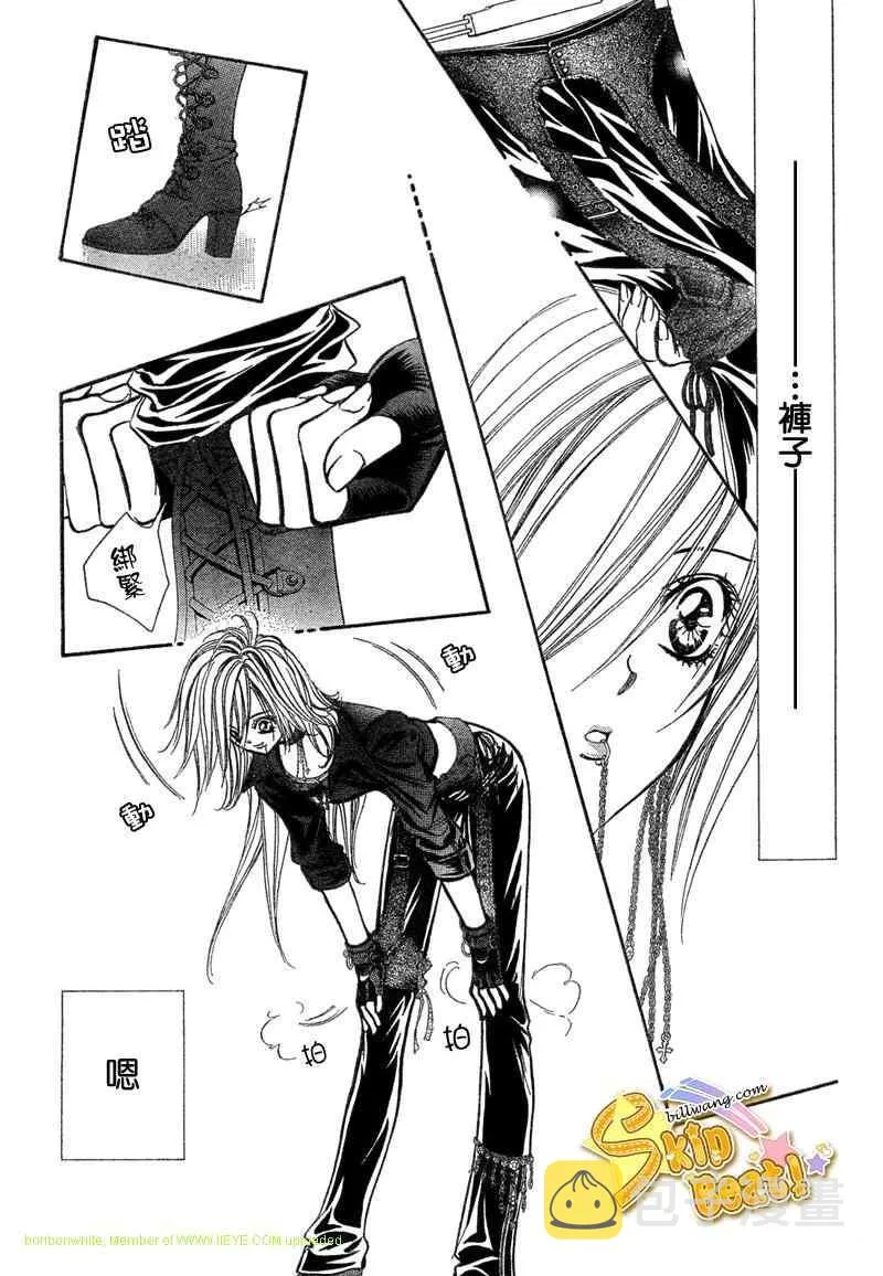 第157话 第11页