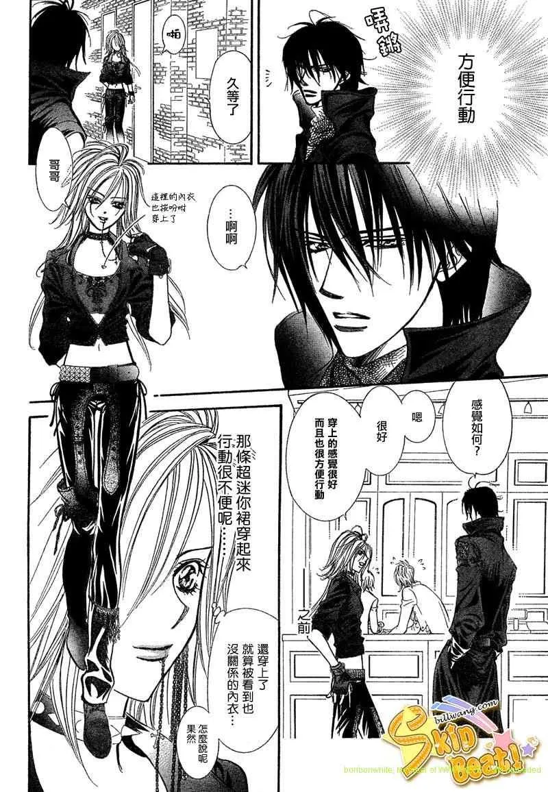 第157话 第12页