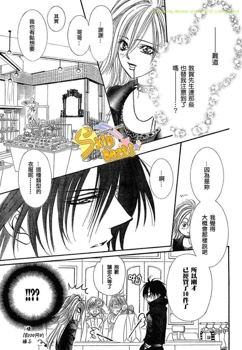 第157话 第13页