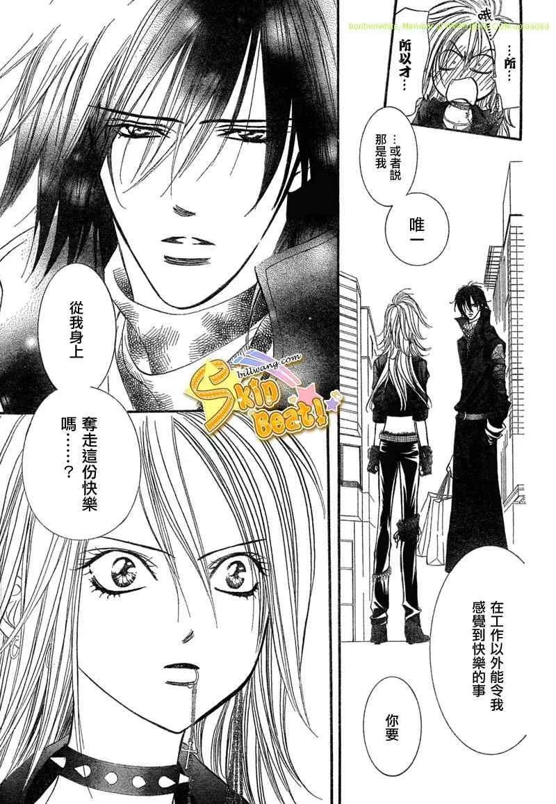 第157话 第15页