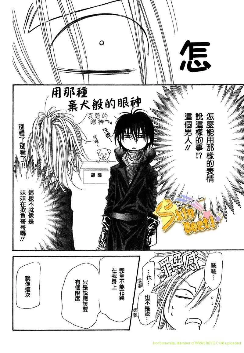 第157话 第16页