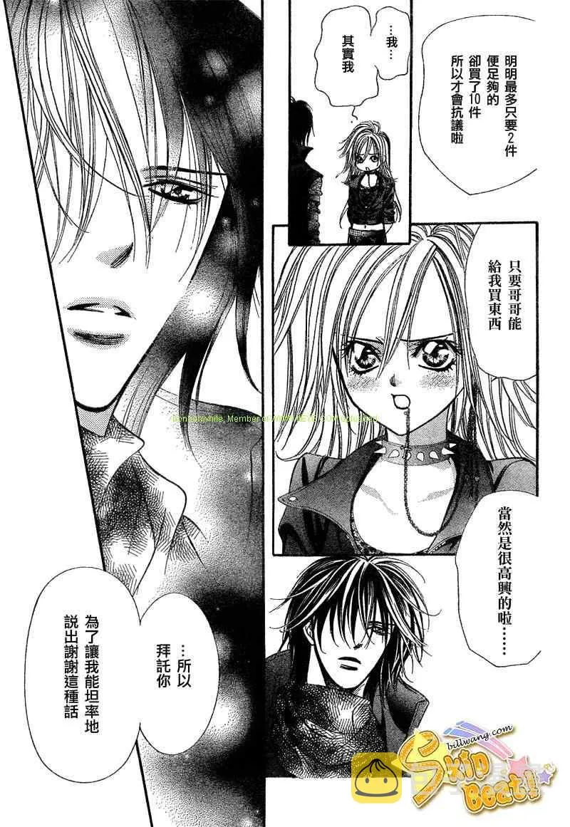 第157话 第17页