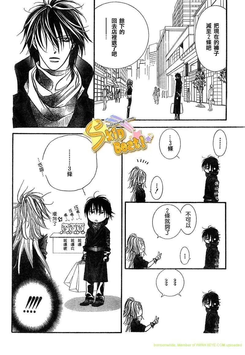 第157话 第18页