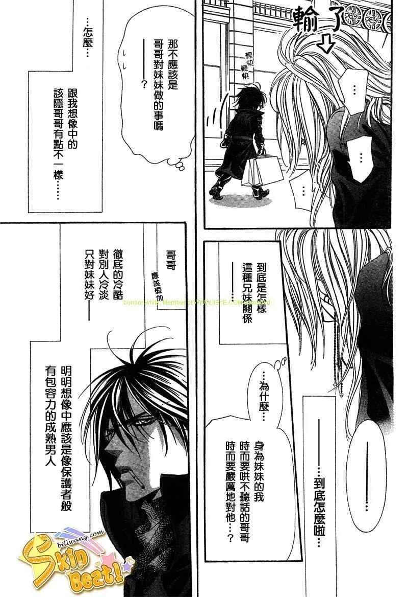 第157话 第19页