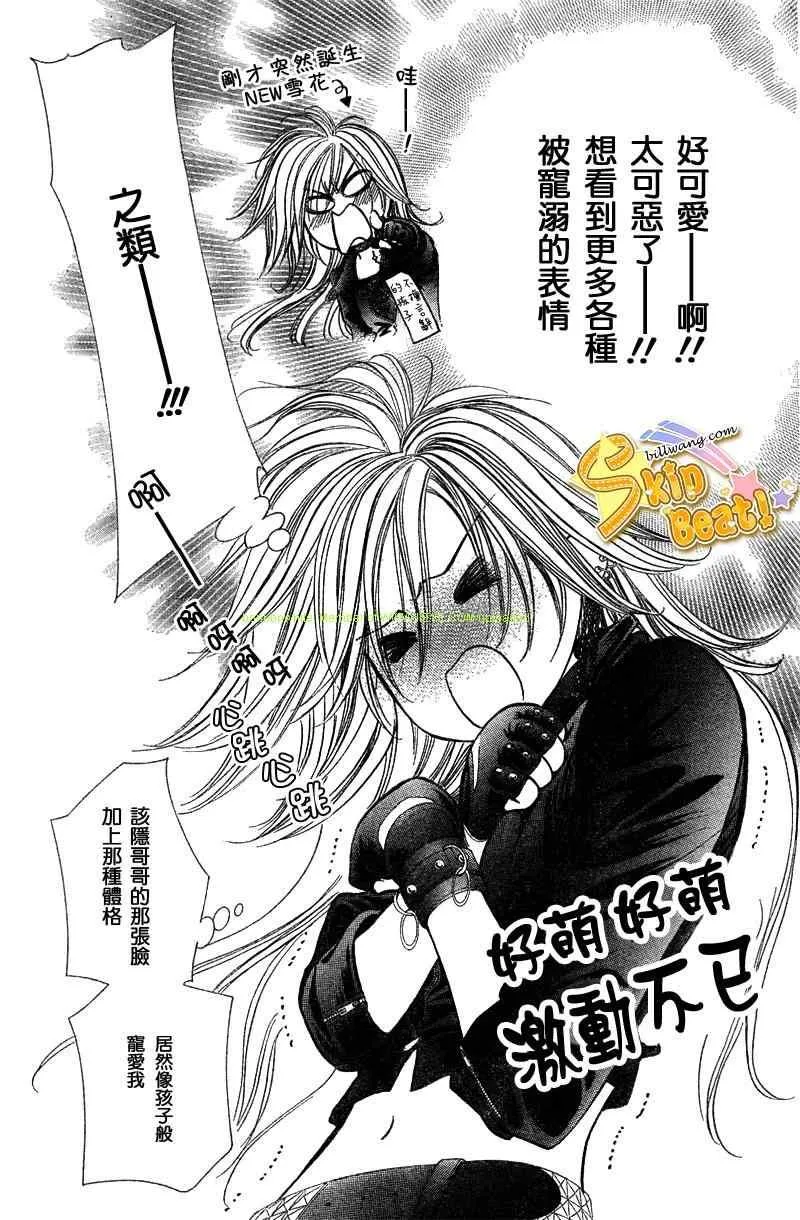 第157话 第21页