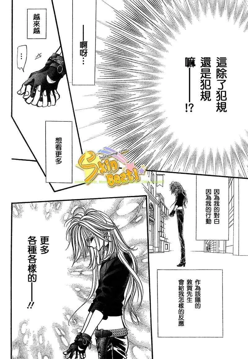 第157话 第22页