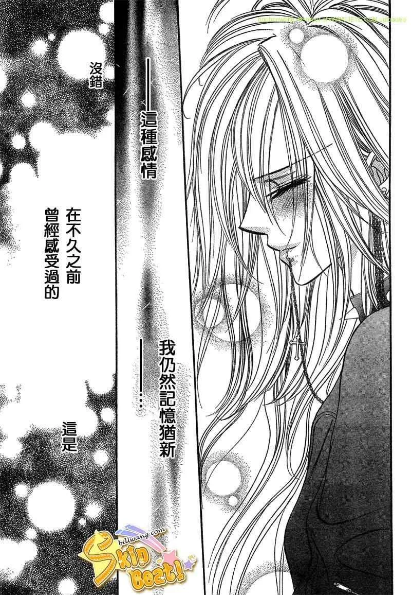 第157话 第23页
