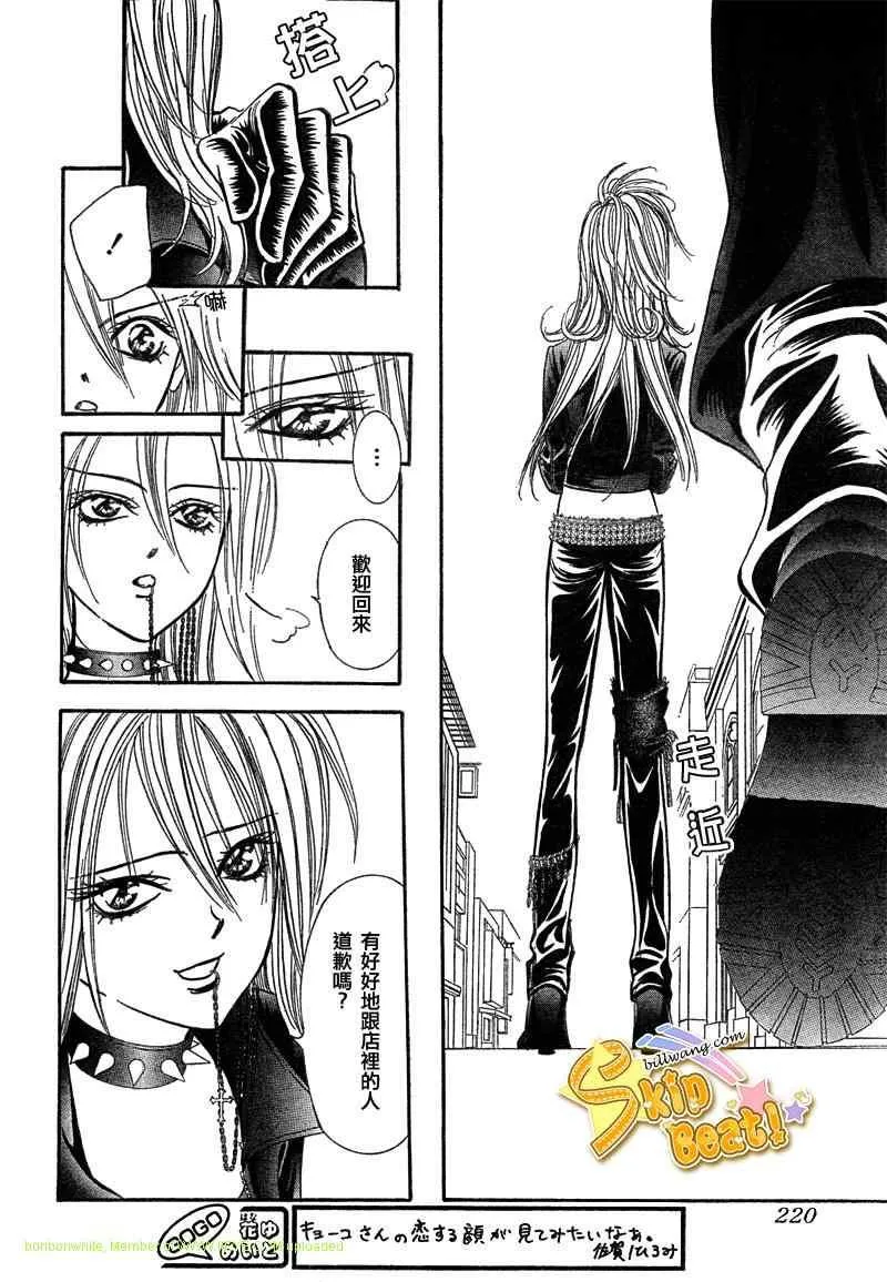 第157话 第26页