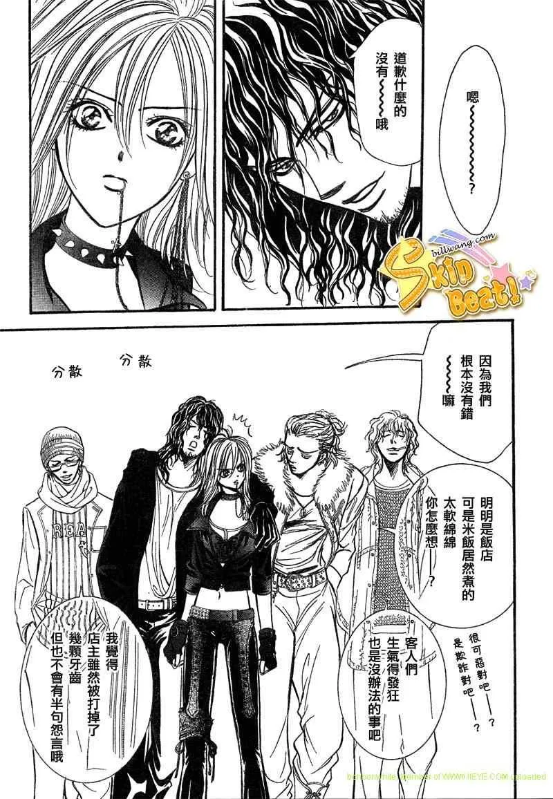 第157话 第27页