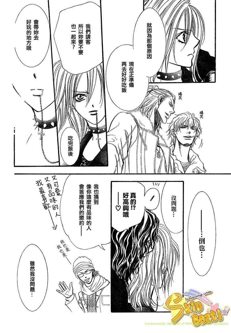 第157话 第28页