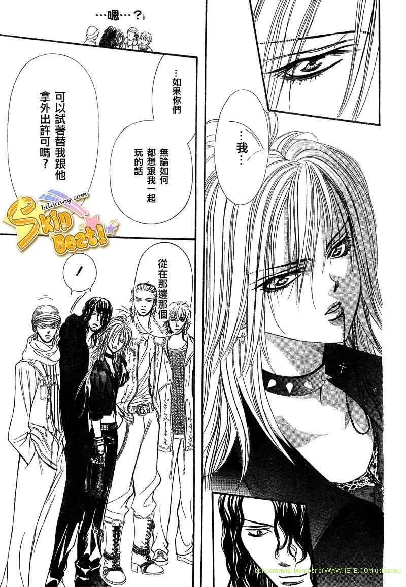 第157话 第29页