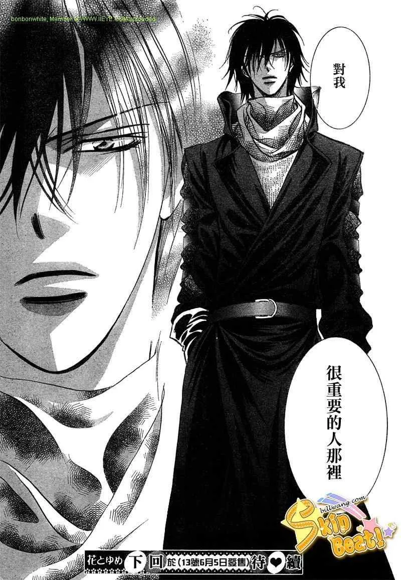 第157话 第30页
