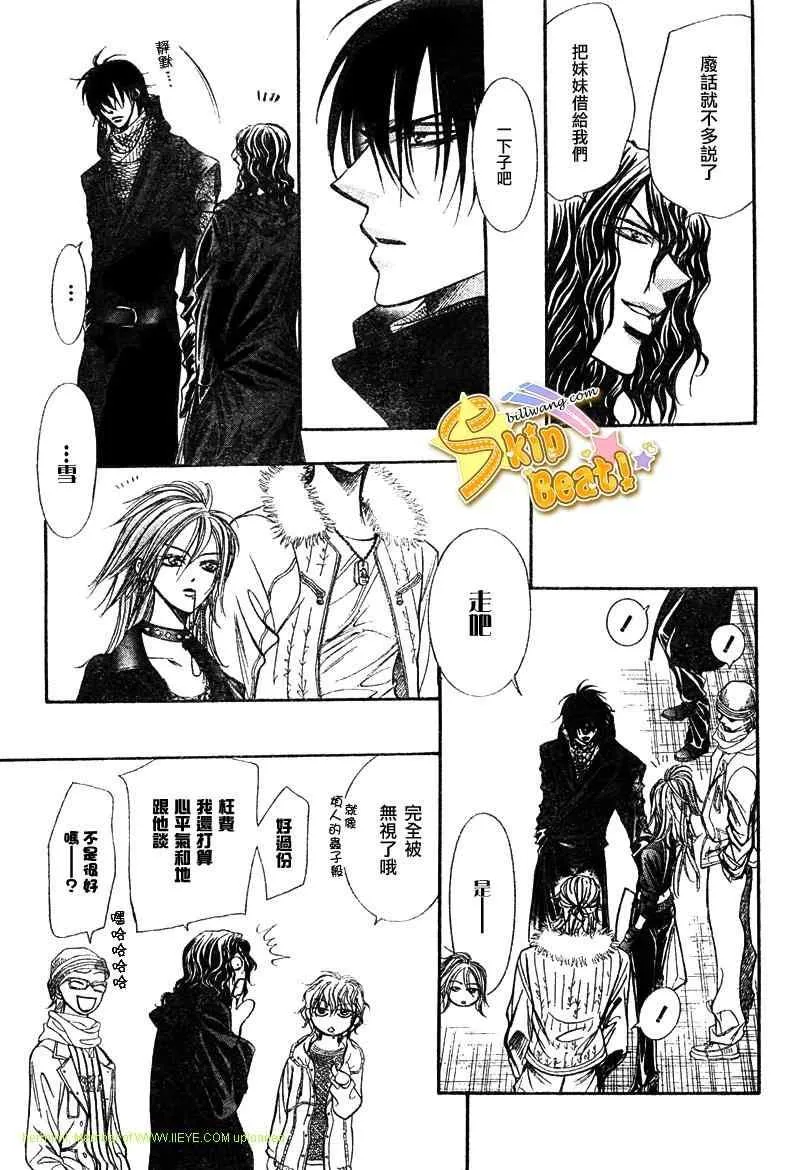 第158话 第5页
