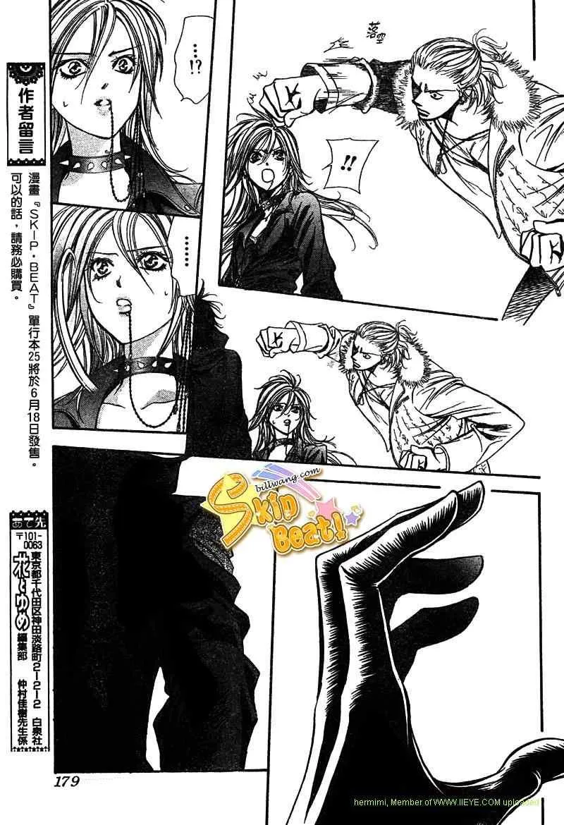 第158话 第7页