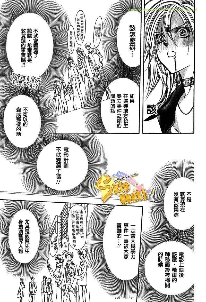 第158话 第13页