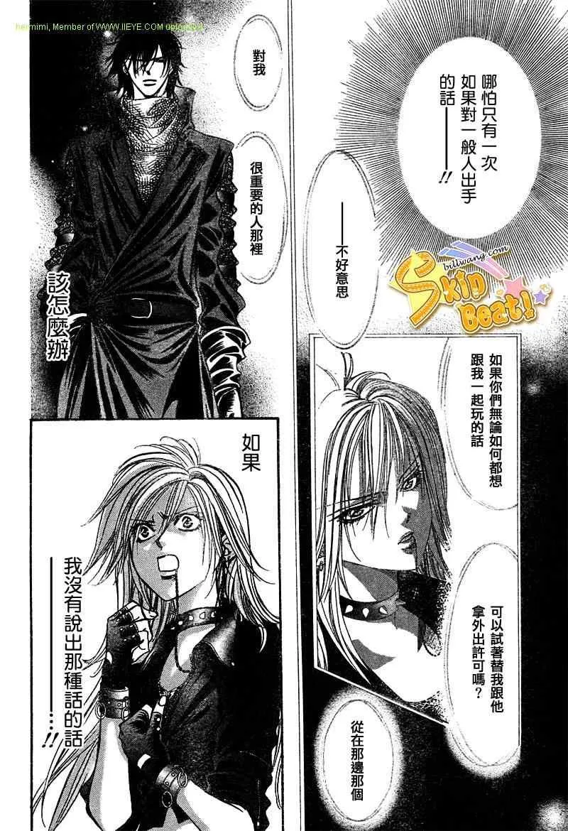 第158话 第14页