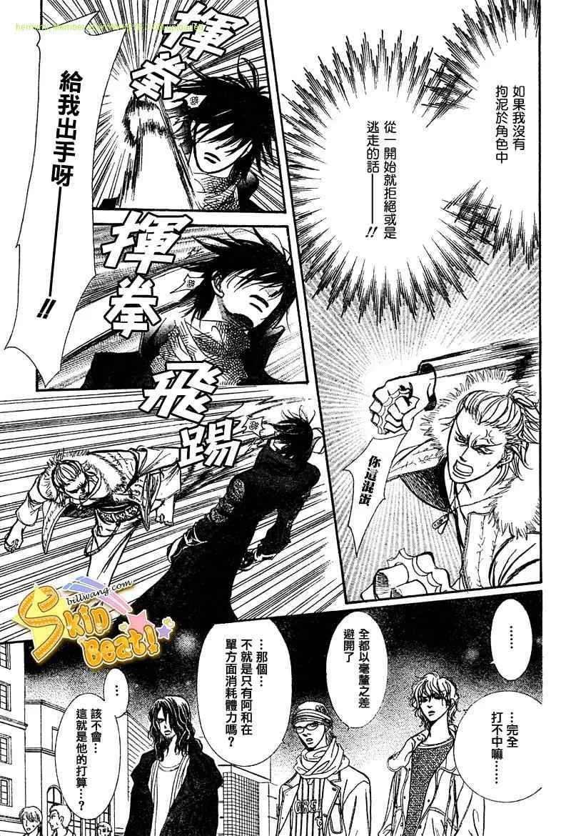 第158话 第15页