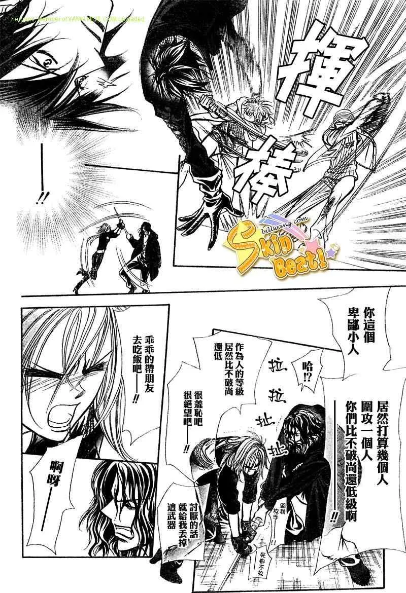 第158话 第20页