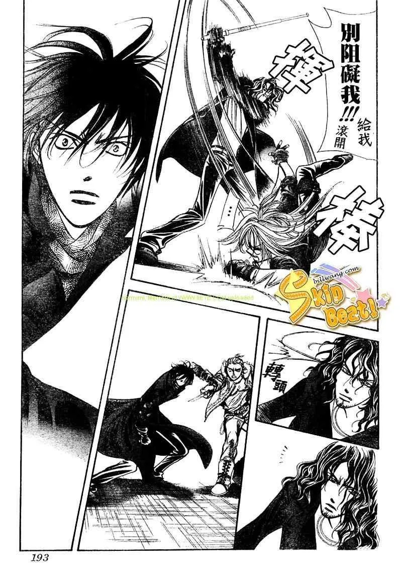 第158话 第21页