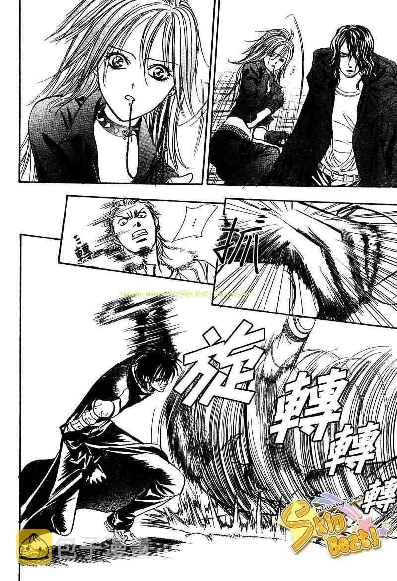 第158话 第22页