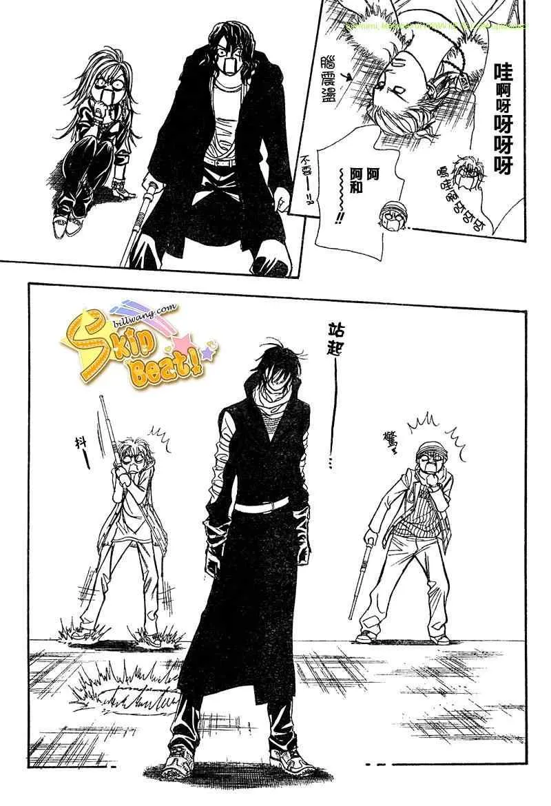第158话 第23页