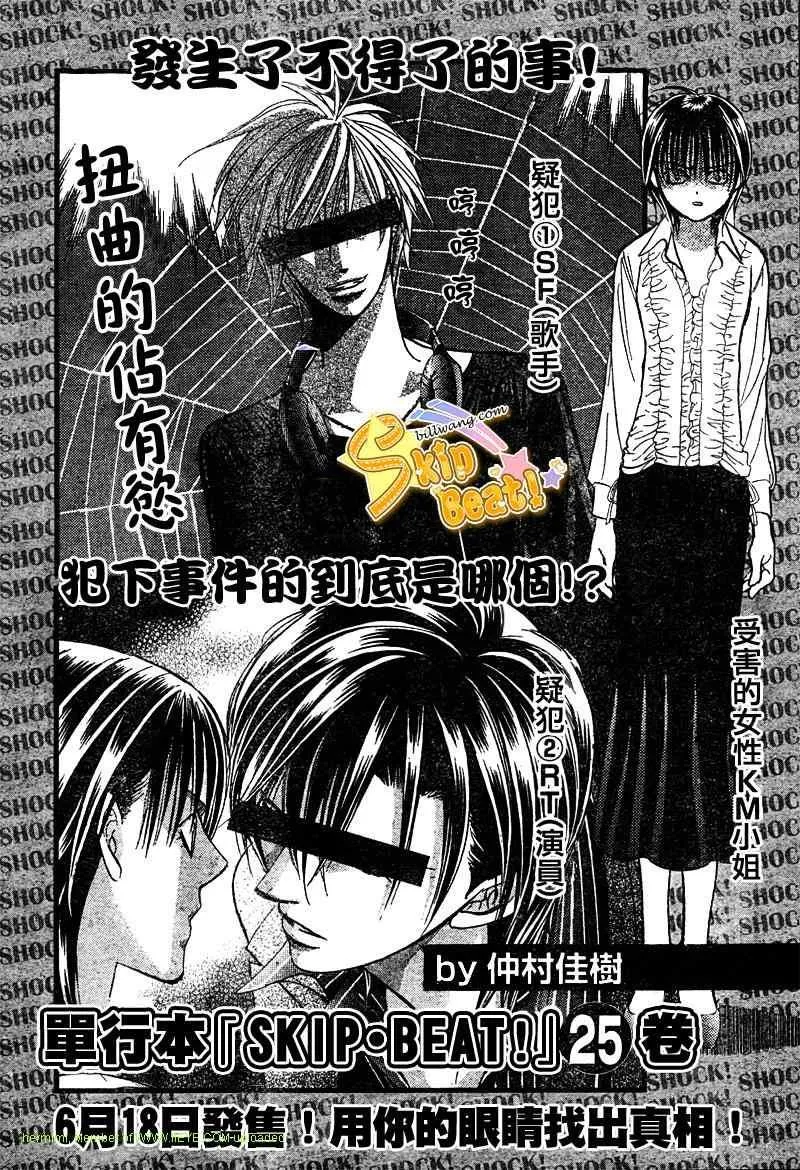 第158话 第26页