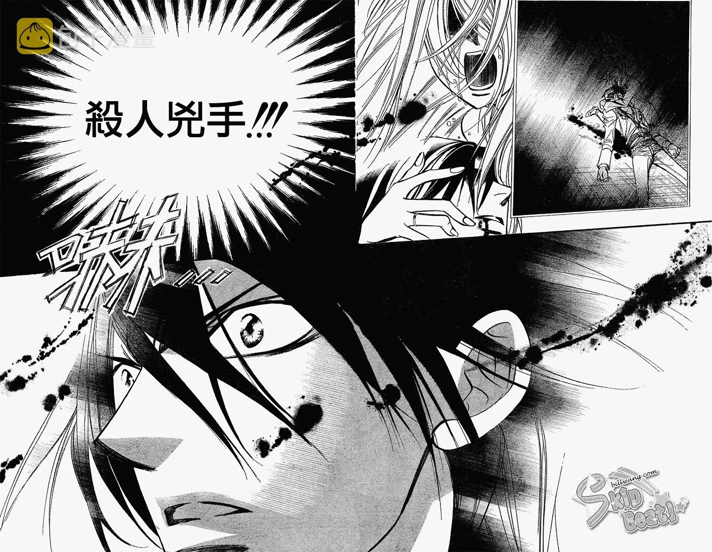 第159话 第10页
