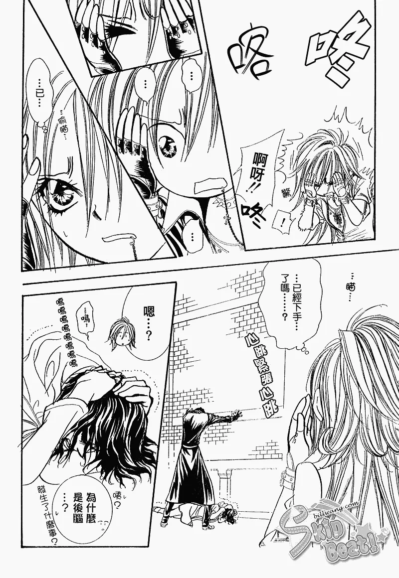 第159话 第11页