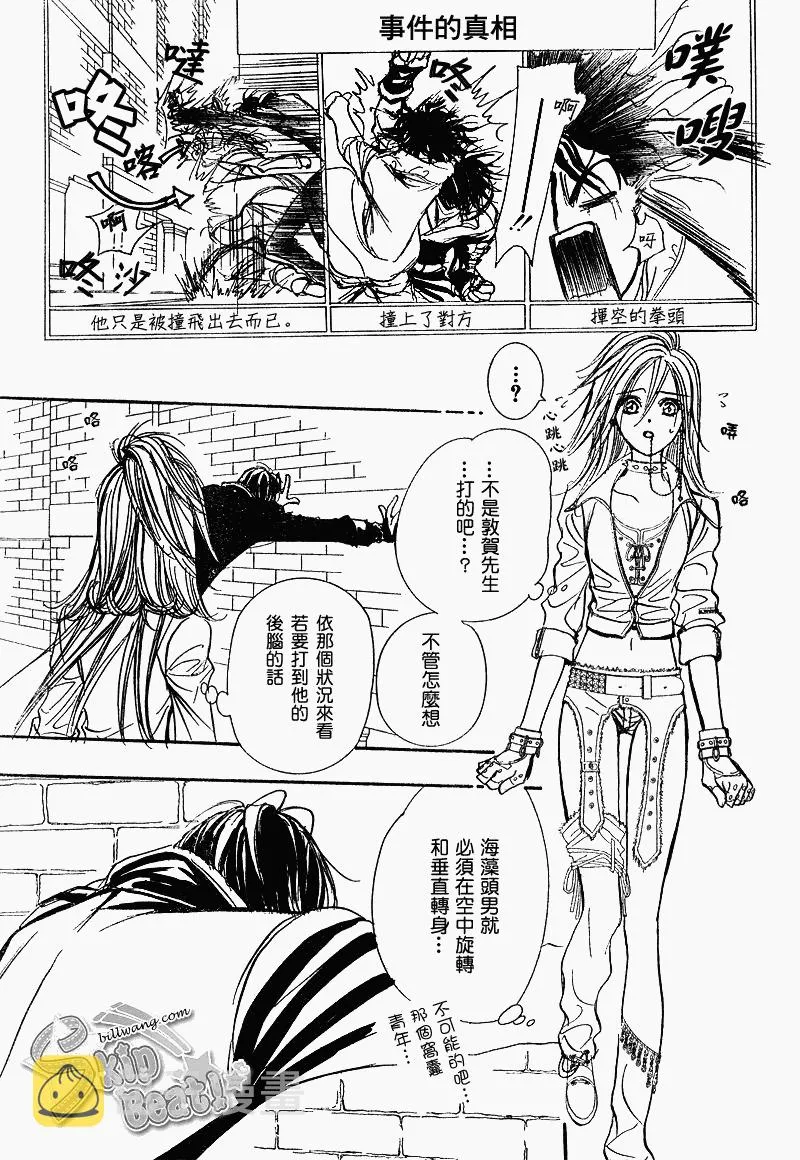 第159话 第12页
