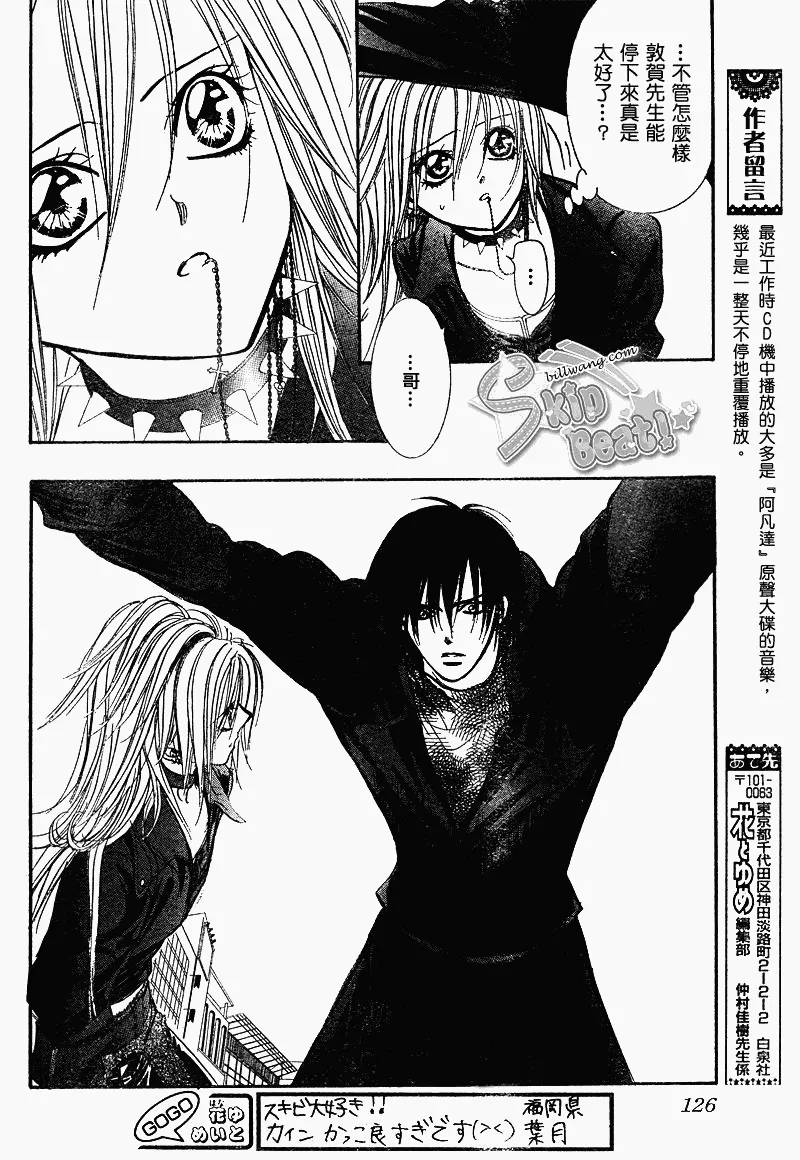 第159话 第13页
