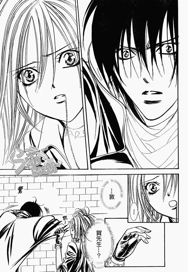 第159话 第14页
