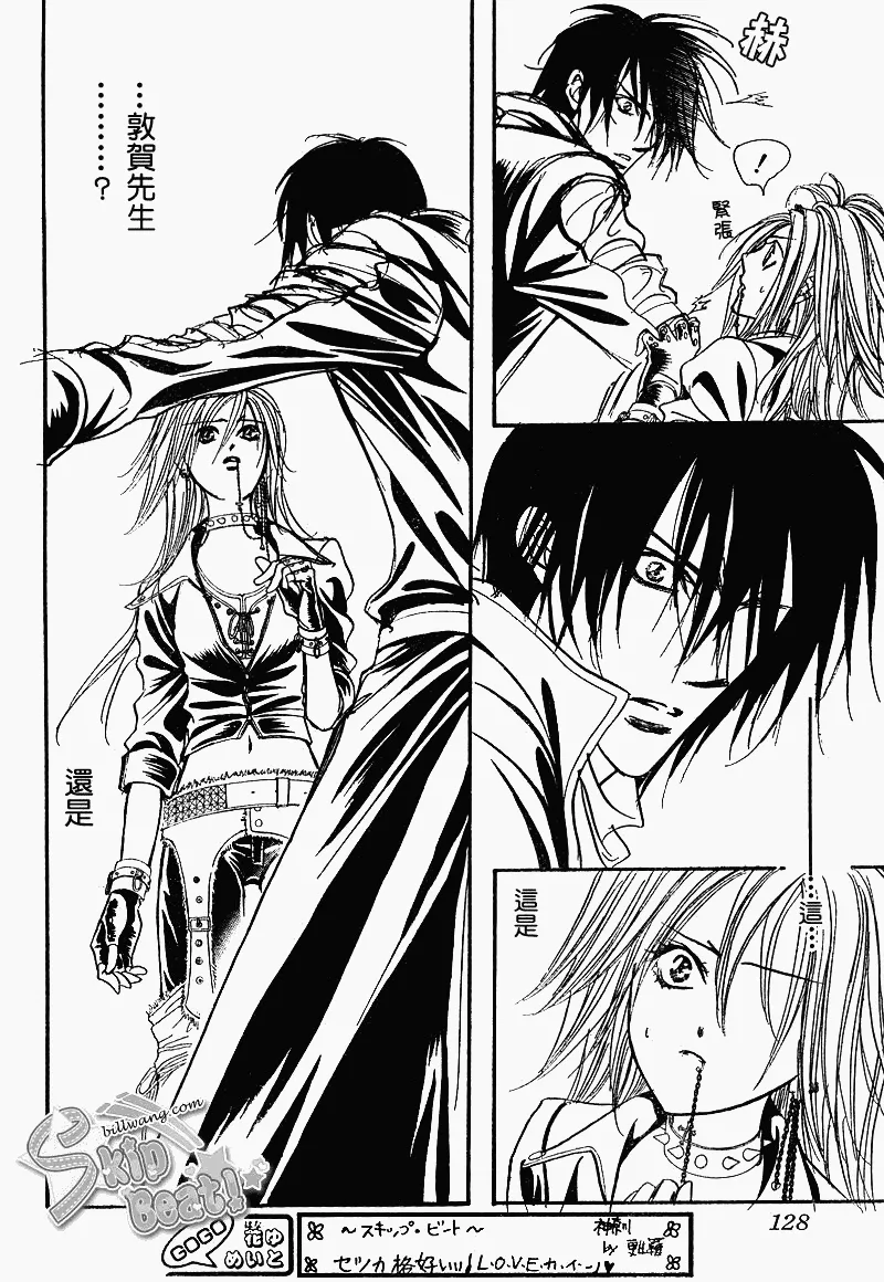 第159话 第15页