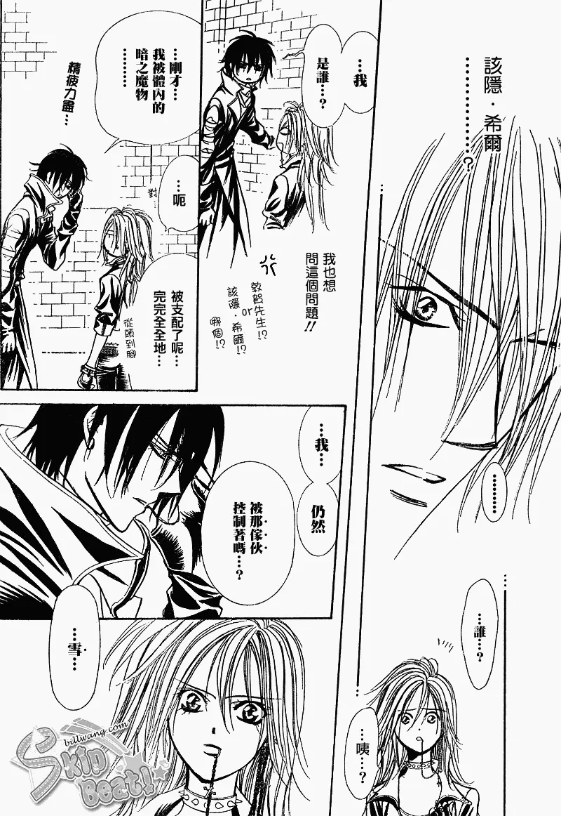 第159话 第16页