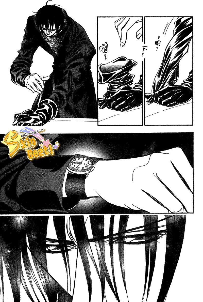 第160话 第13页