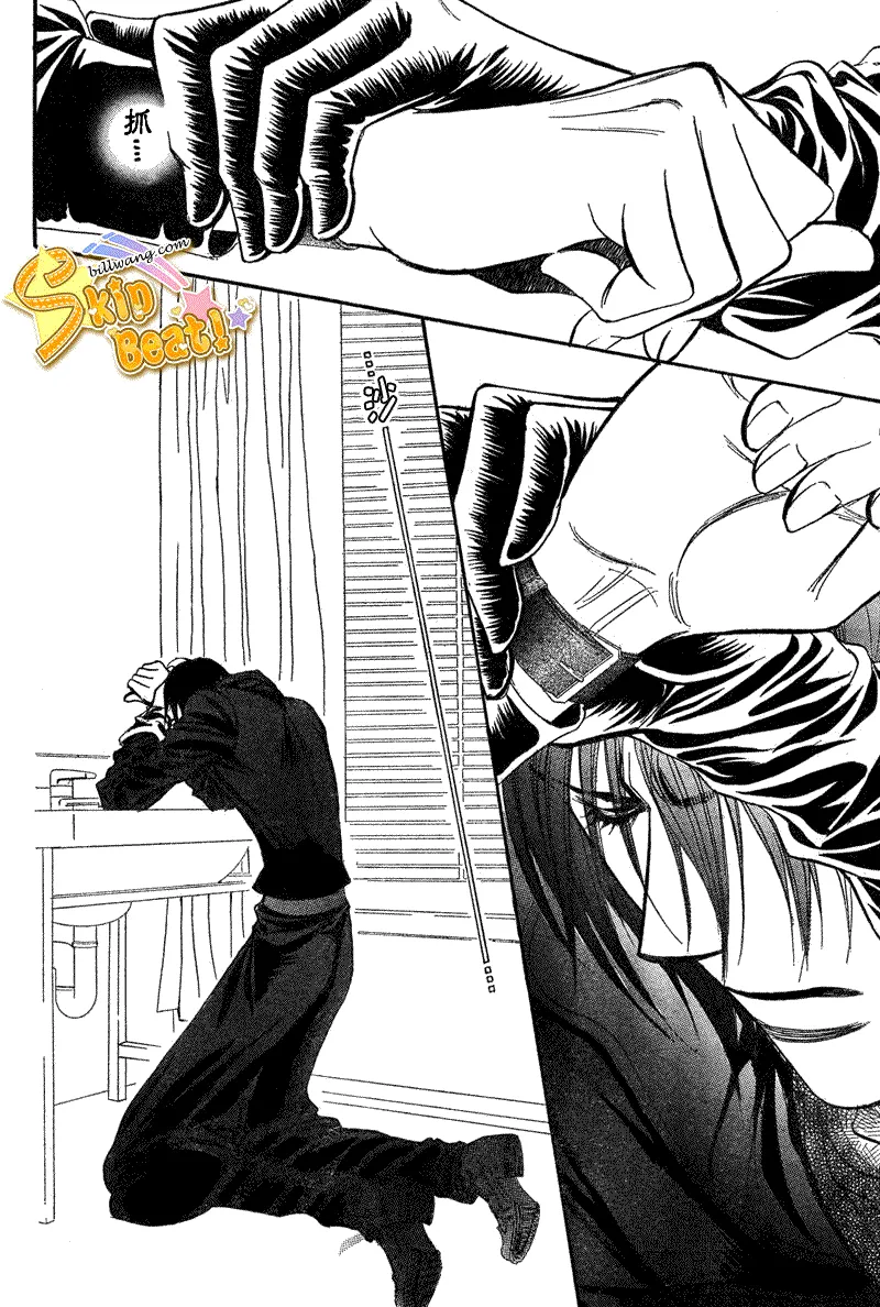 第160话 第14页