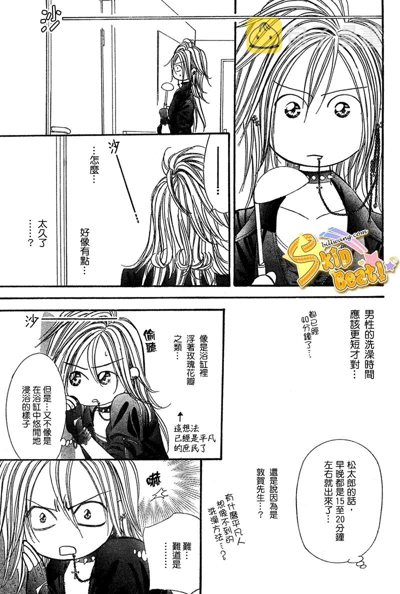 第160话 第15页