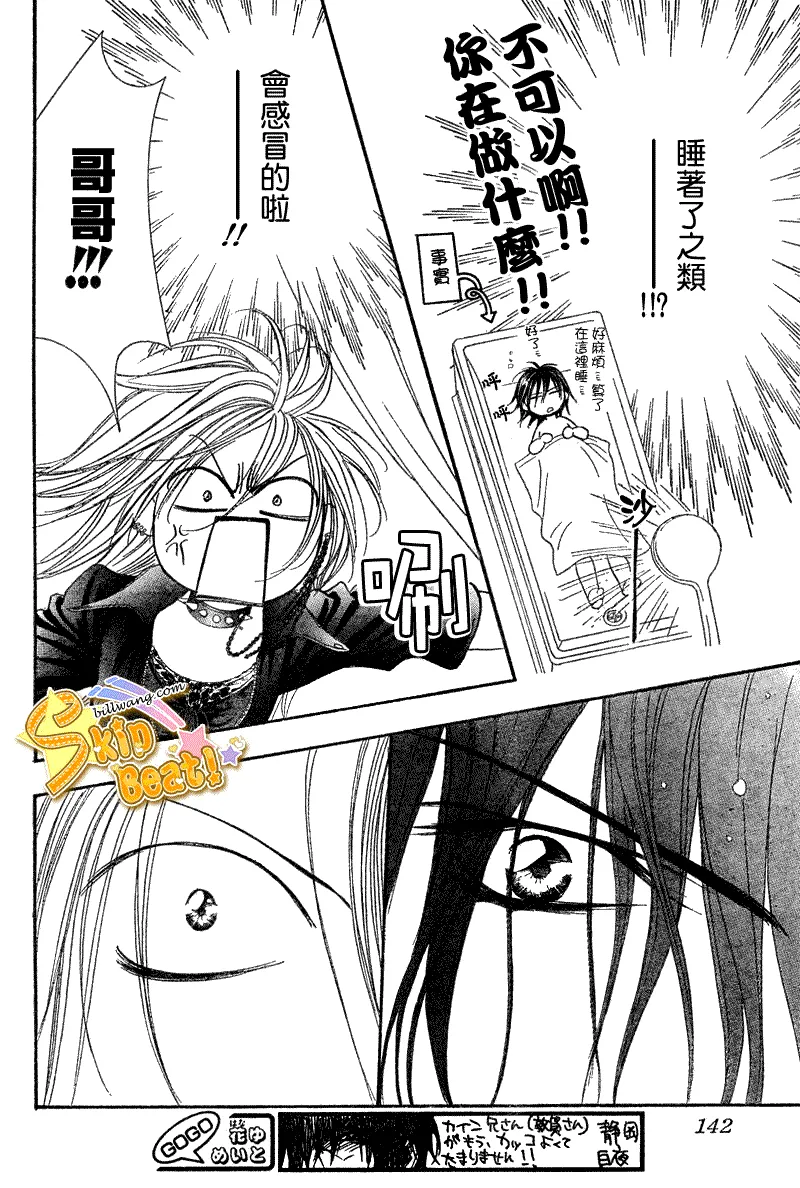 第160话 第16页