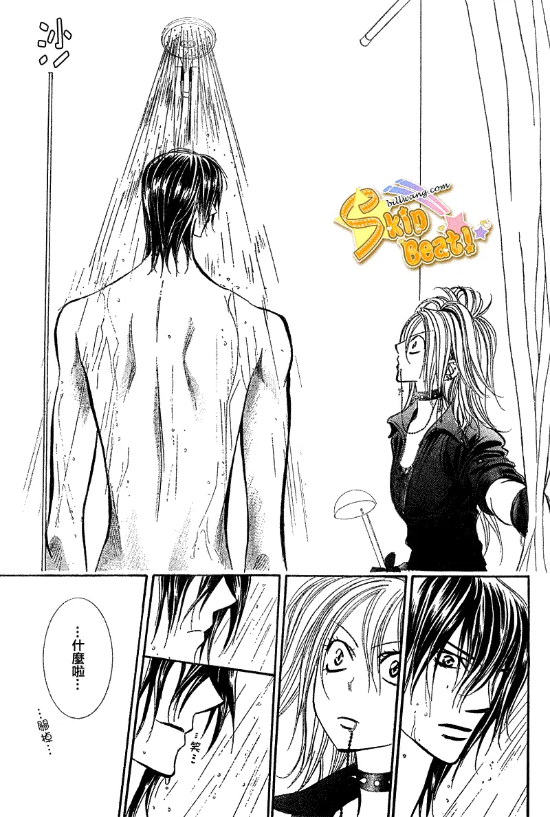 第160话 第17页