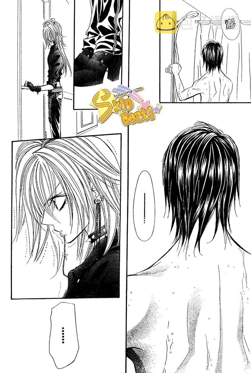 第160话 第20页