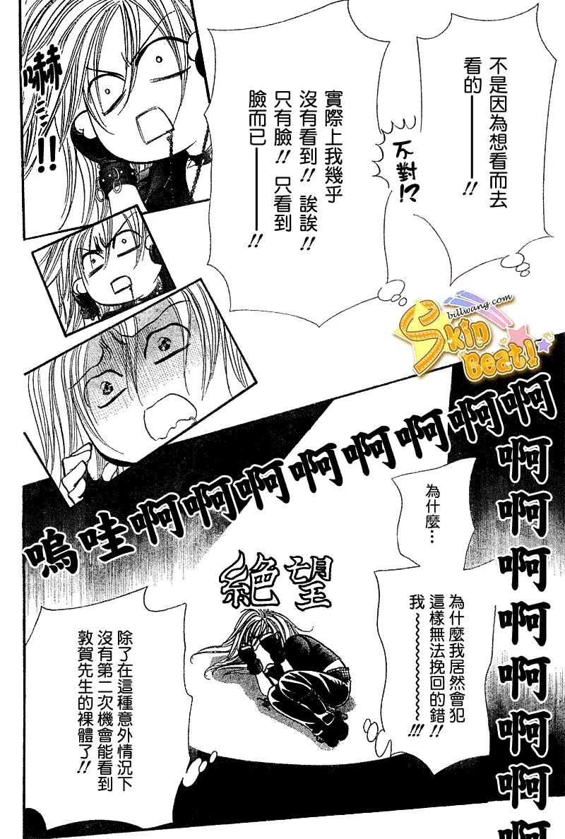 第160话 第22页