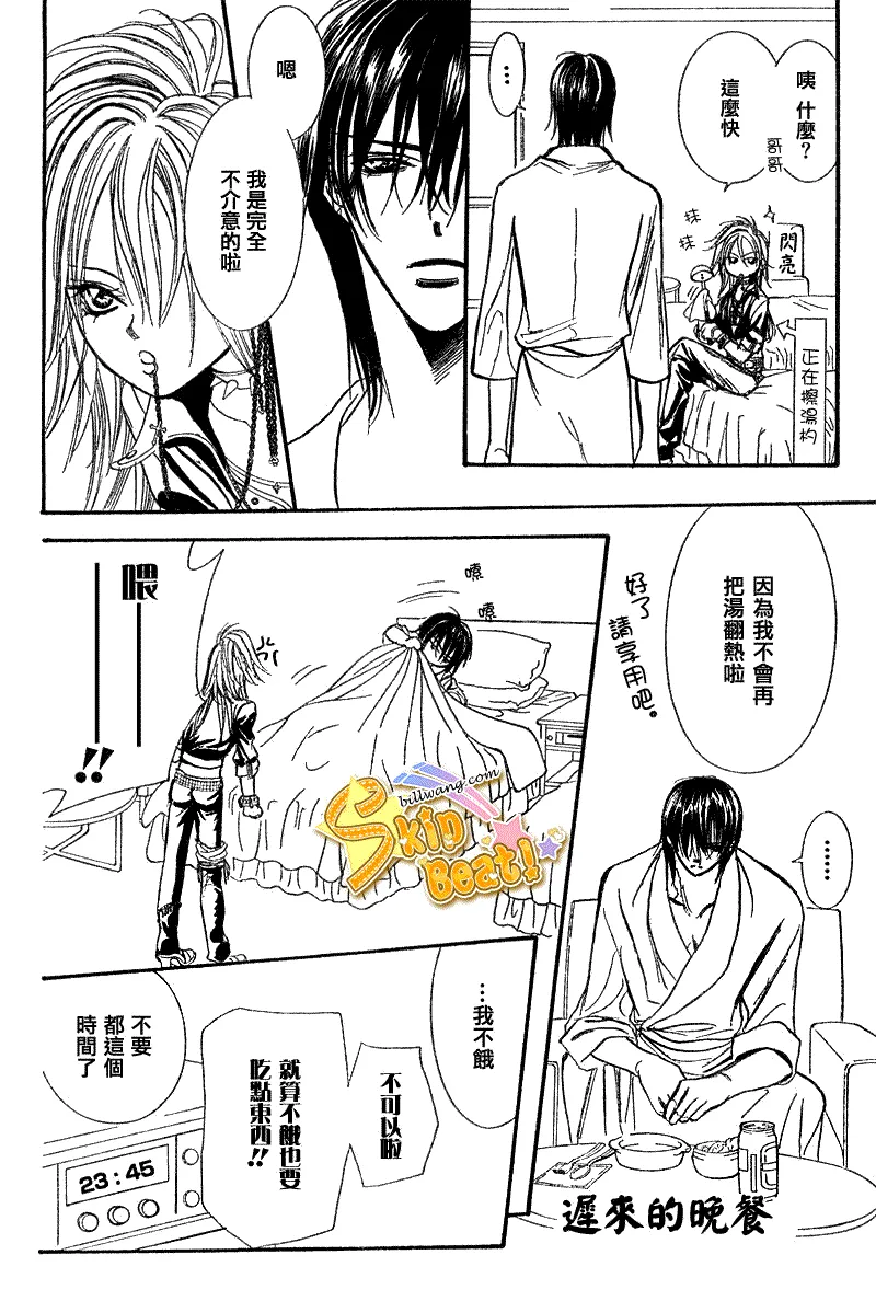 第160话 第24页