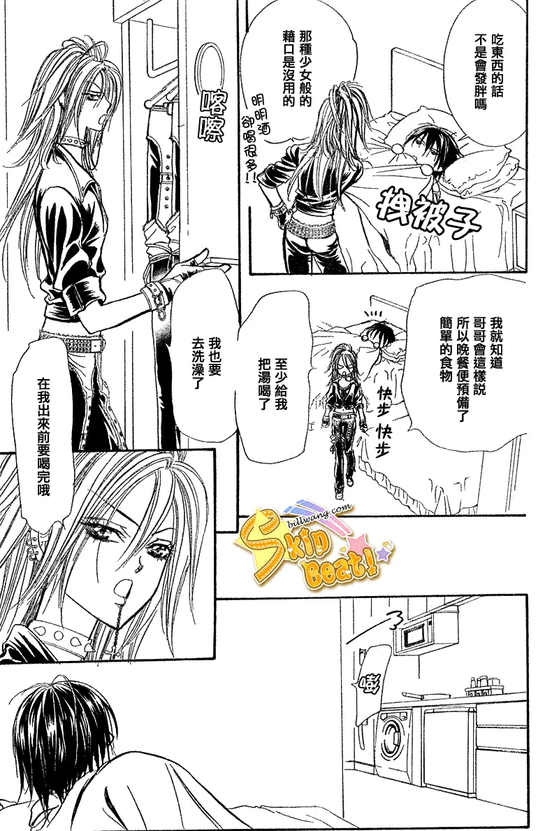 第160话 第25页