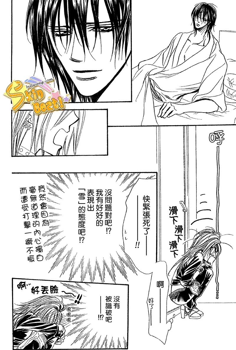 第160话 第26页