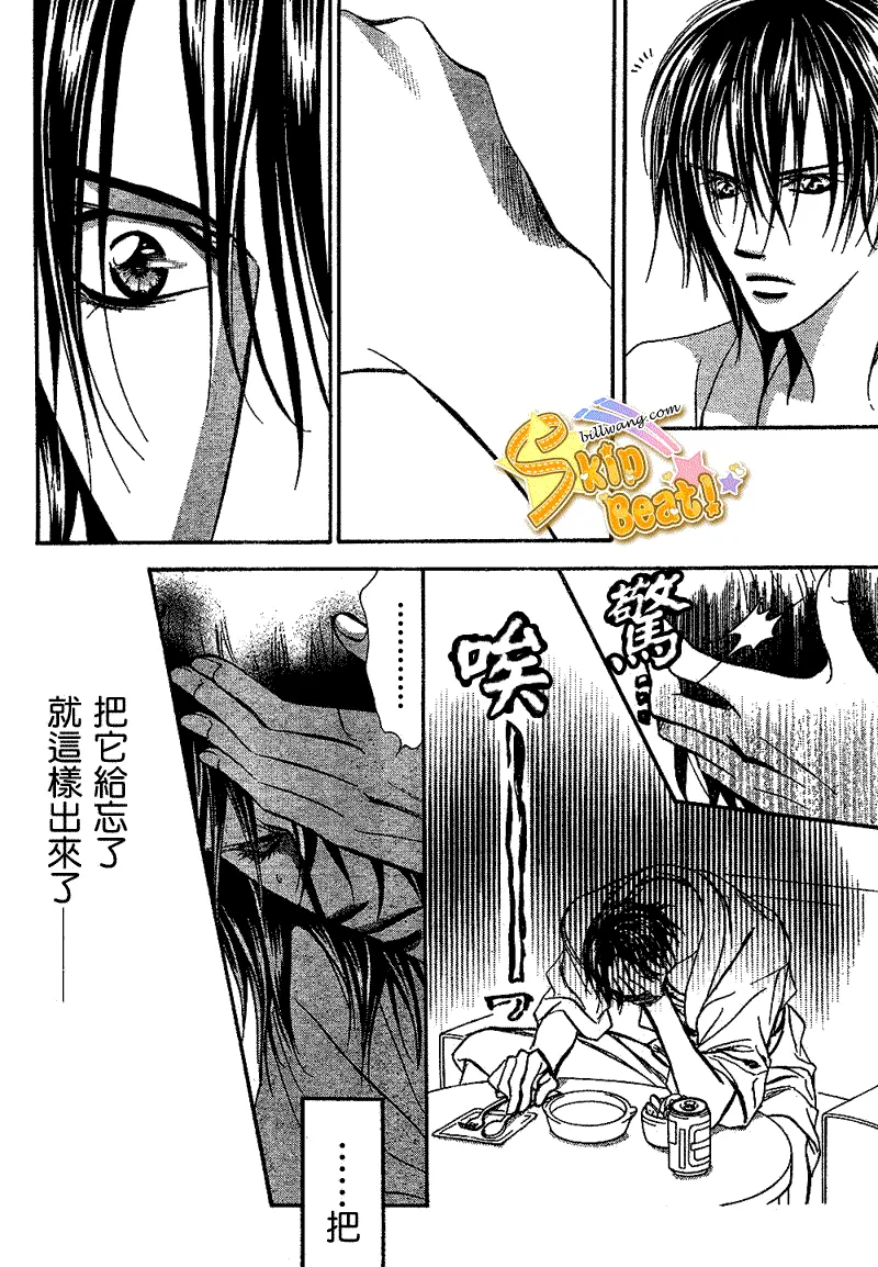 第161话 第4页