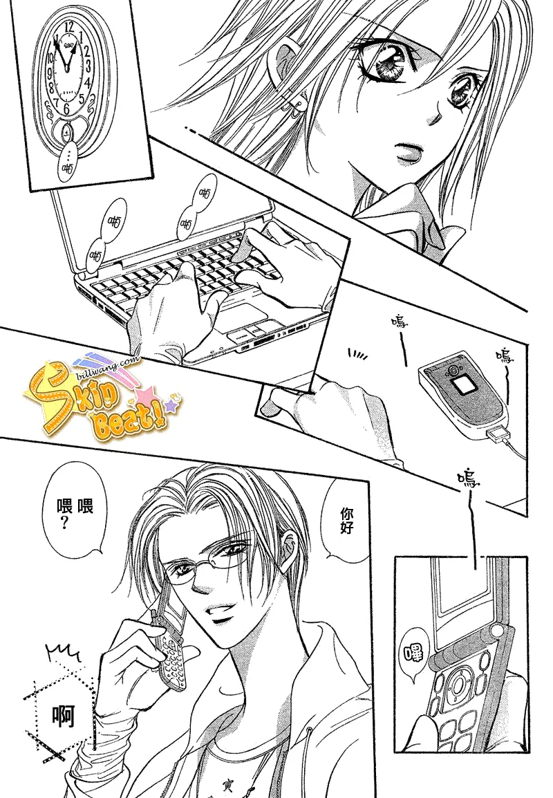 第161话 第15页
