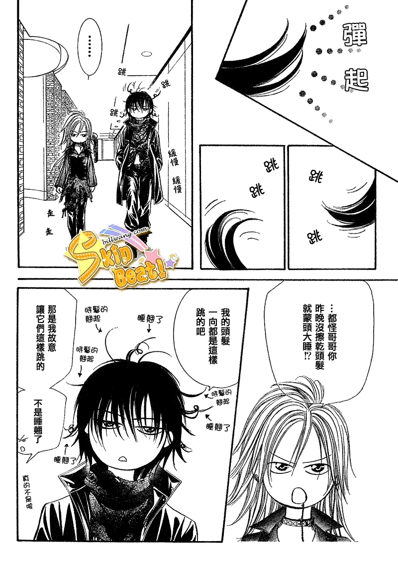 第161话 第22页